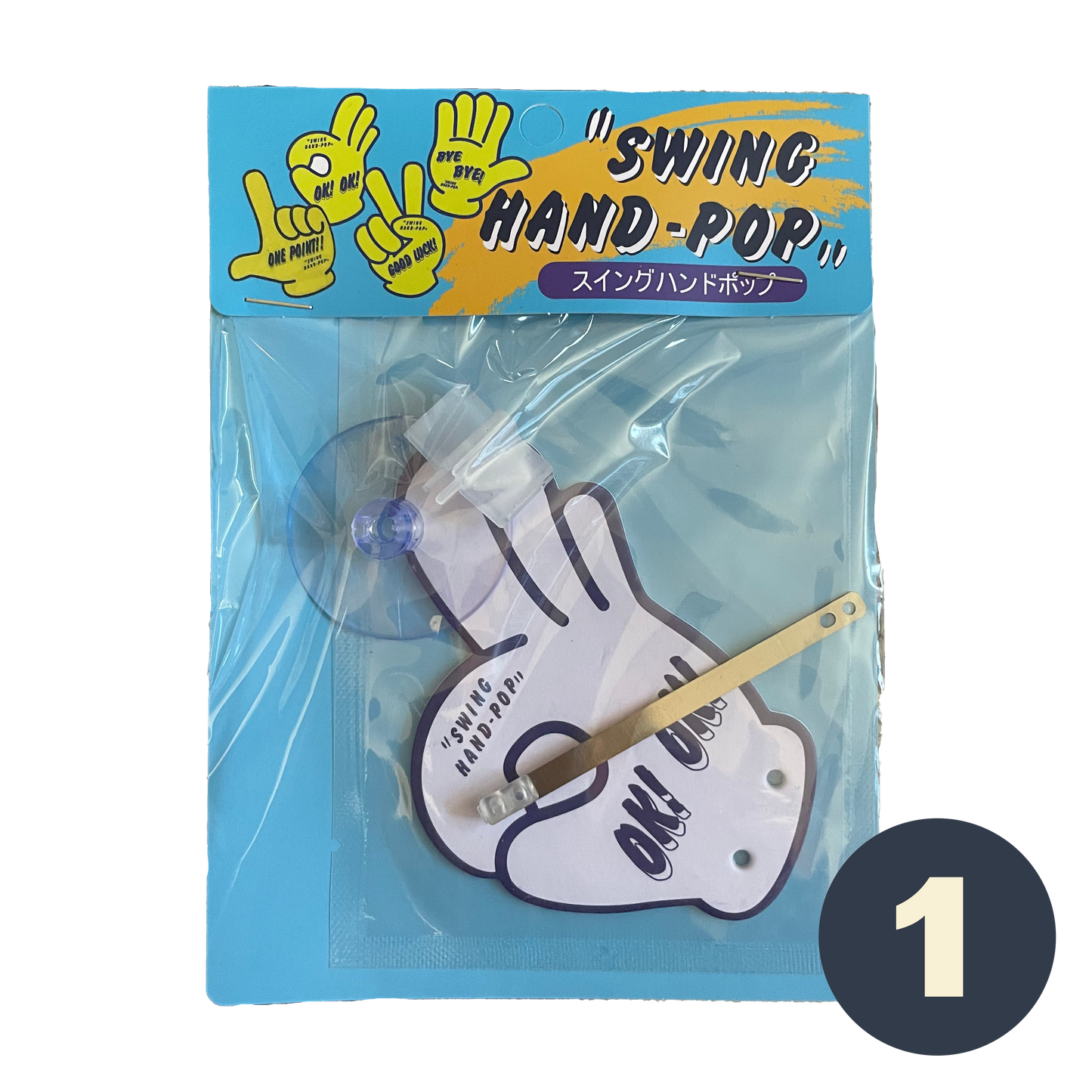 Swing Hand Pop