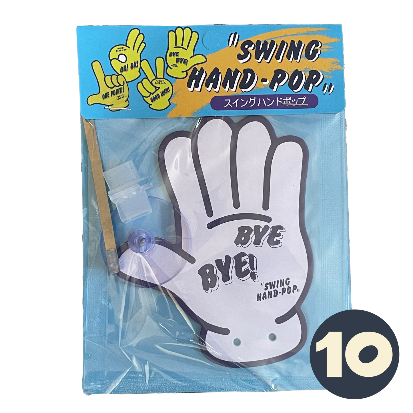 Swing Hand Pop