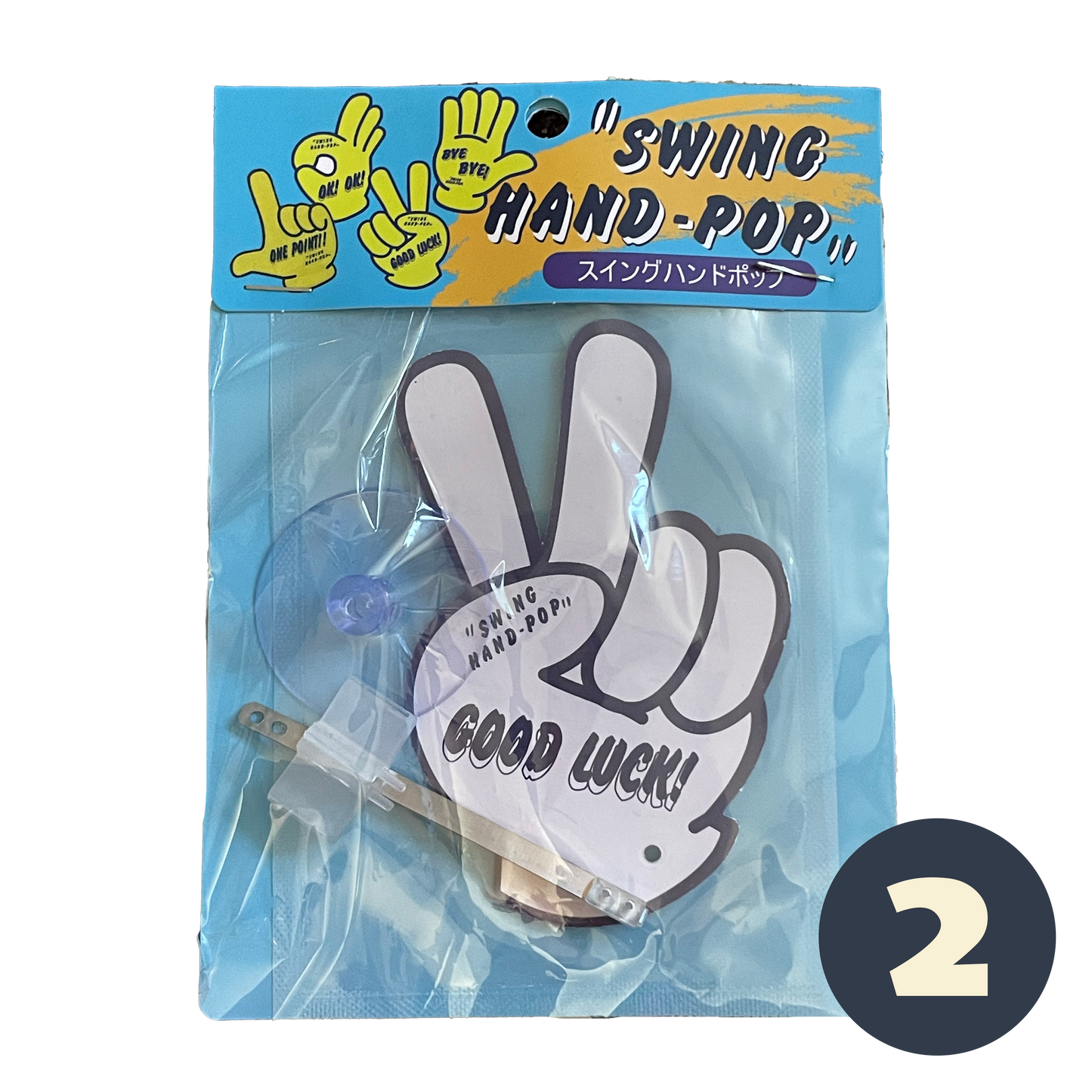 Swing Hand Pop