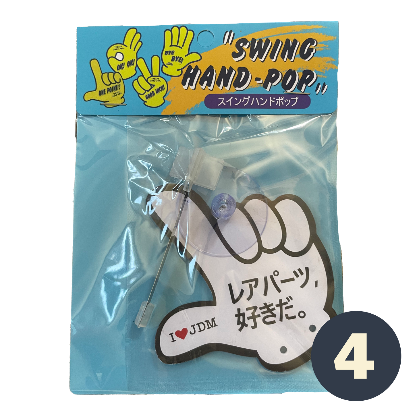 Swing Hand Pop