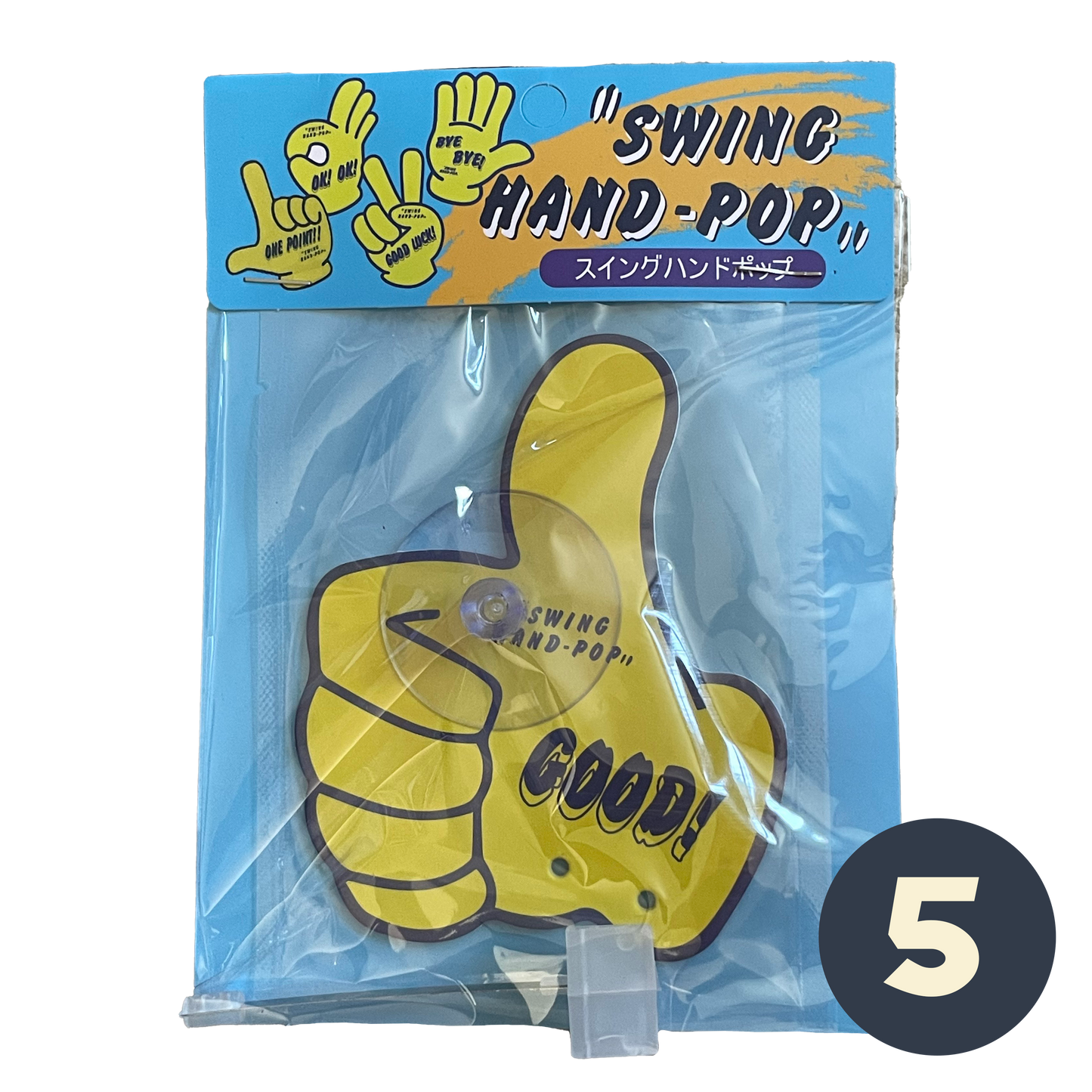 Swing Hand Pop