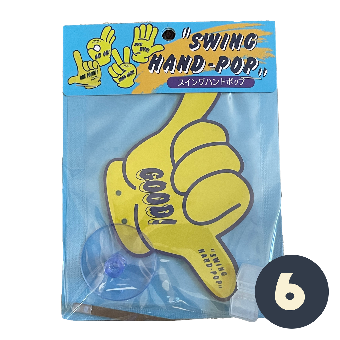 Swing Hand Pop