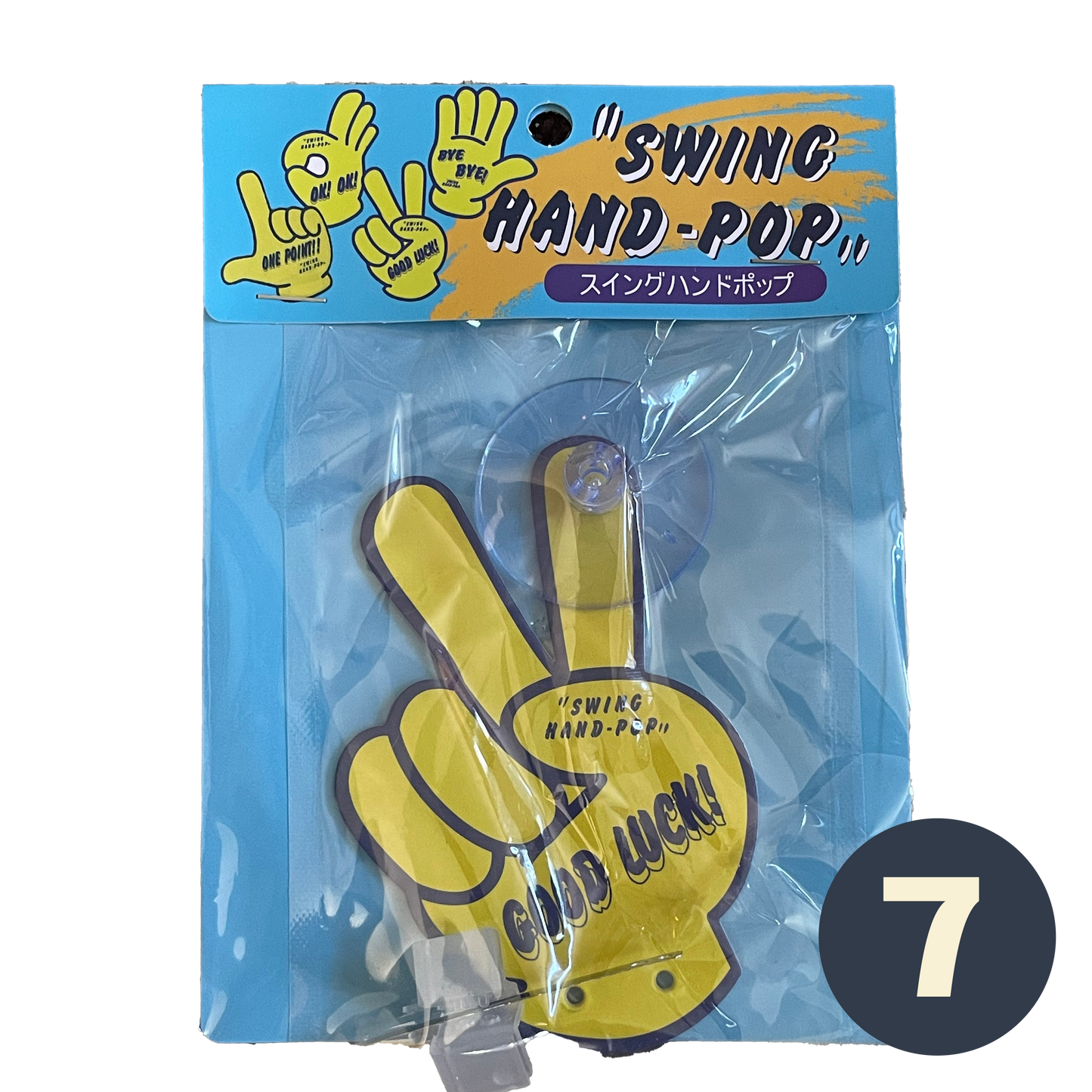 Swing Hand Pop