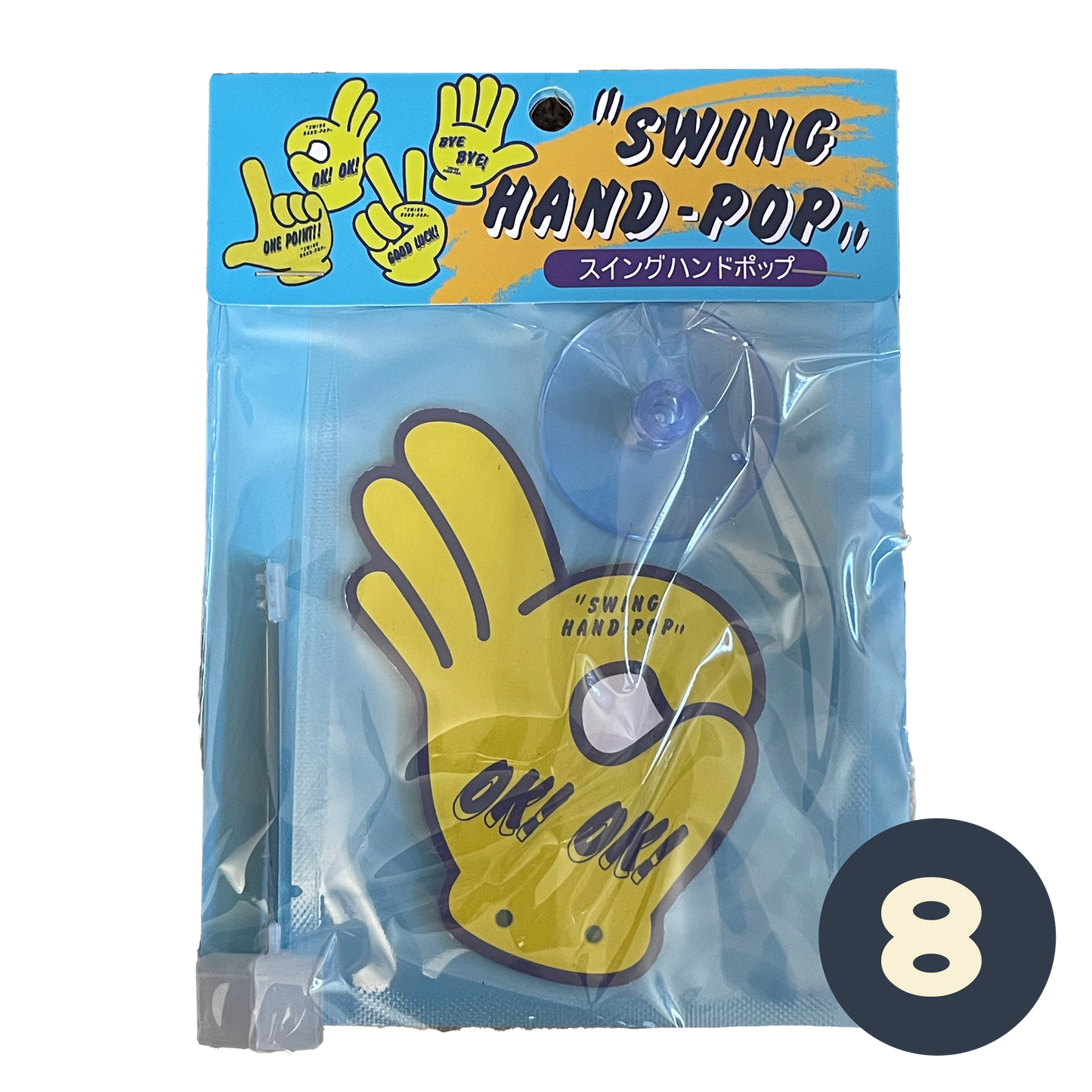 Swing Hand Pop